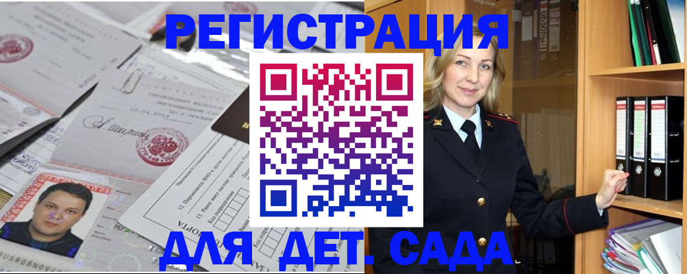 найти адрес прописки в Каменке