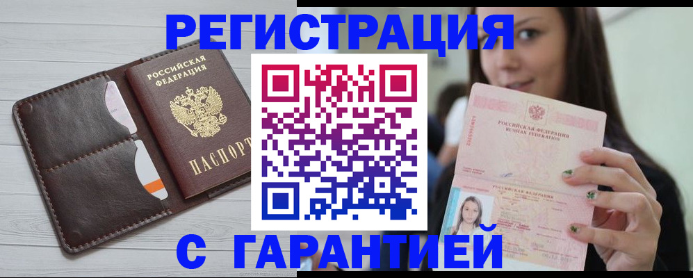 найти адрес прописки в Каменке