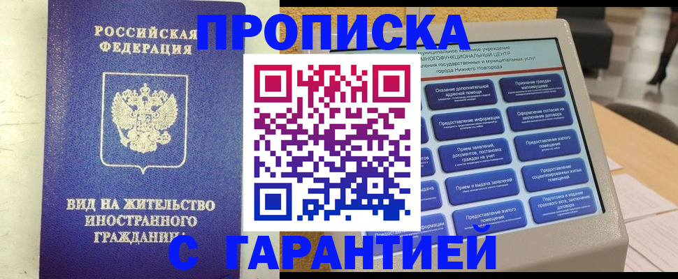 регистрация для школы в Каменке