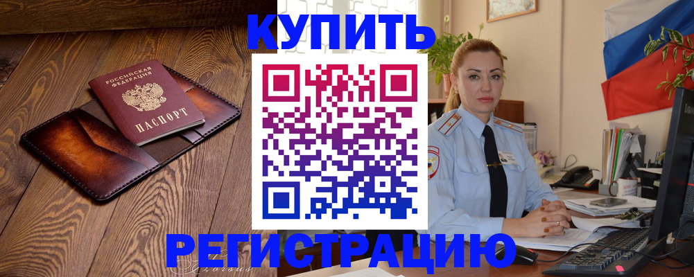 регистрация для дет. сада в Каменке